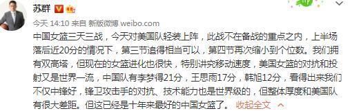 据悉皇马已经收到一些（中后卫球员的）报价，但他们并未考虑瓦拉内。